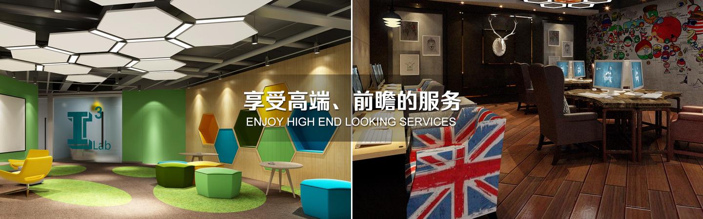 蓝光网咖_供应产品_室内装饰装修设计